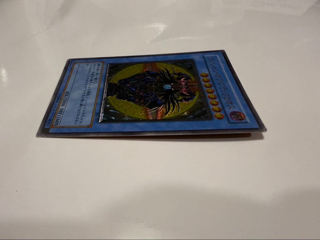 Yu -Gi -Oh! Ocg Duel Monsters