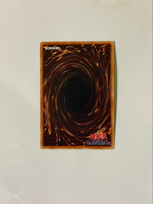 Yu -Gi -Oh! Ocg Duel Monsters