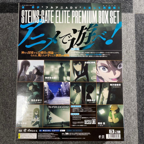 Games (Physical)