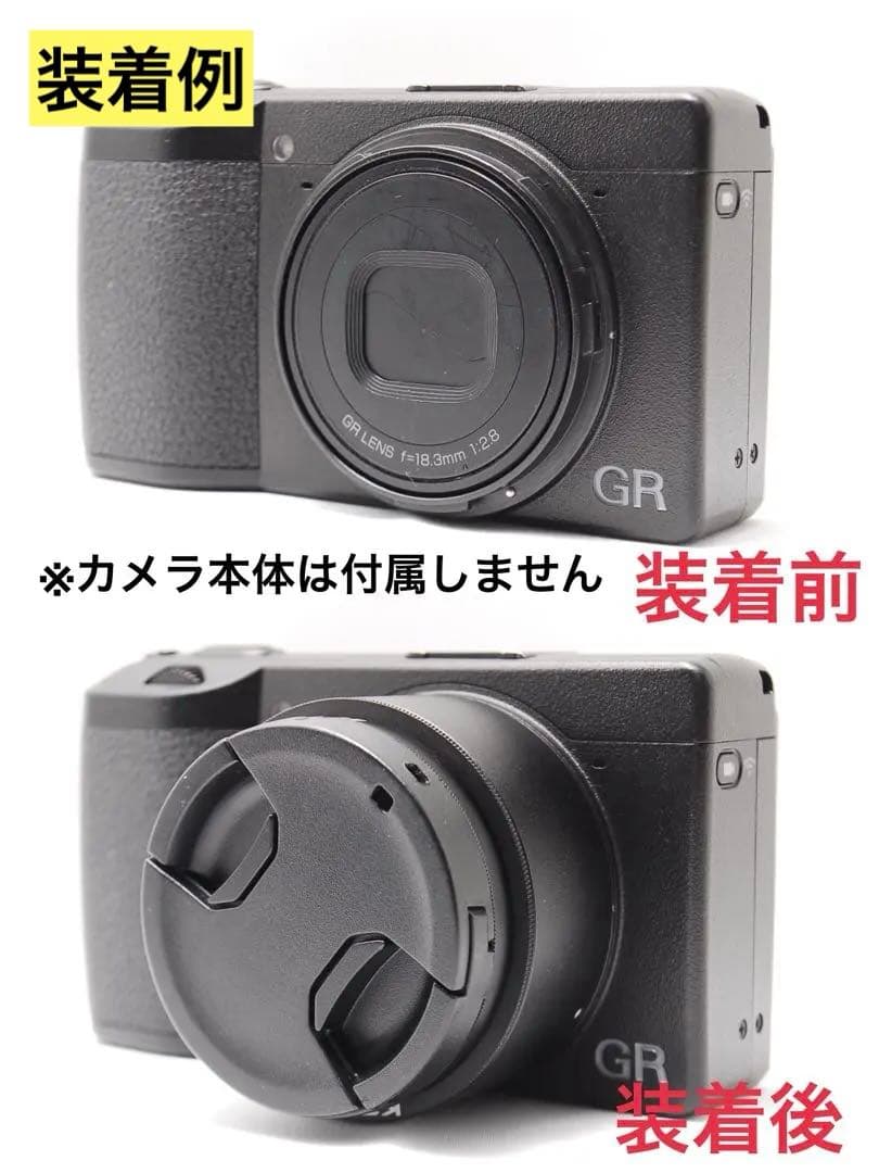 Other Ricoh Gr Kani Gr-I