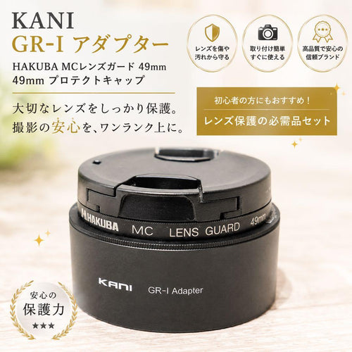 Other Ricoh Gr Kani Gr-I