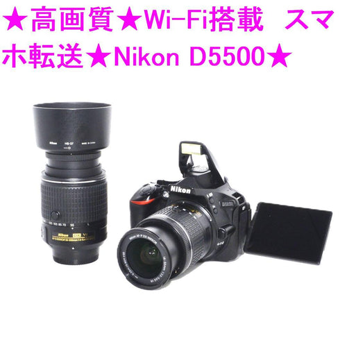Nikon Digital Slrs Wi-Fi D5500