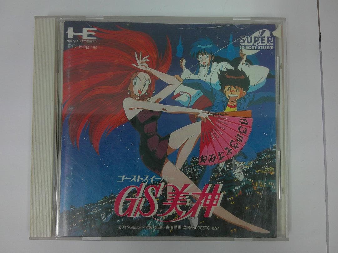 Games #D4231 Pc Gs