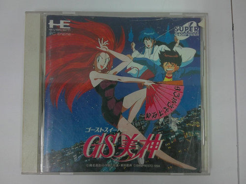 Games #D4231 Pc Gs
