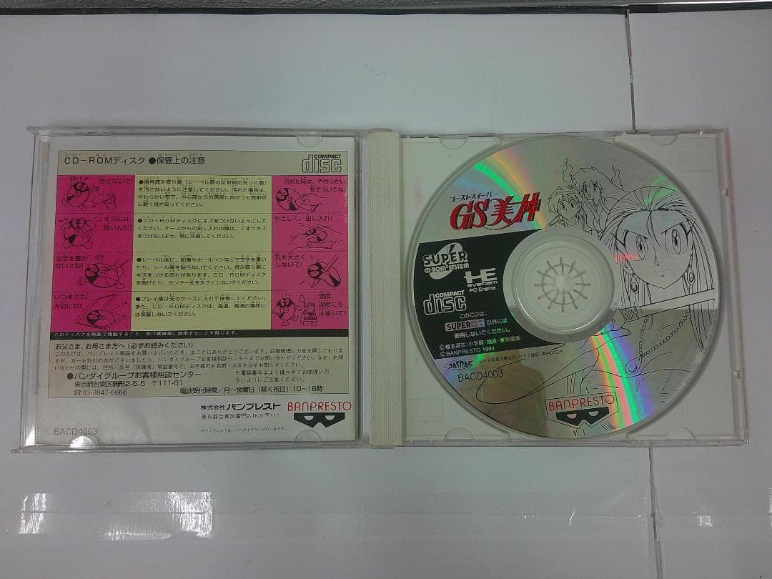 Games #D4231 Pc Gs