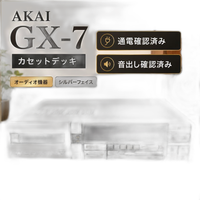 Cd, Md Cassette Decks Akai Gx-7