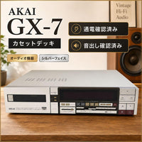 Cd, Md Cassette Decks Akai Gx-7