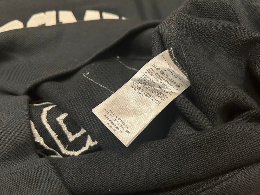 Undercover Sweatshirts Champion Reverse Weave Xxl