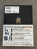 Games Strategy Guides