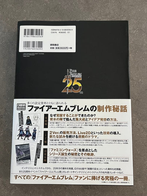 Games Strategy Guides
