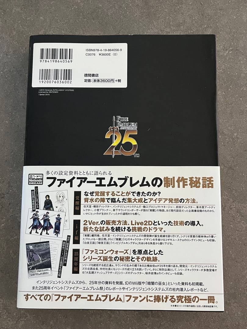 Games Strategy Guides