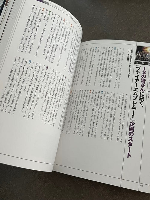Games Strategy Guides