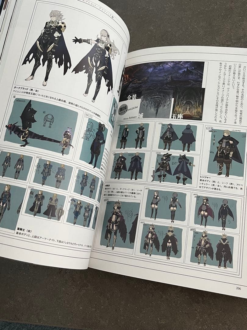 Games Strategy Guides