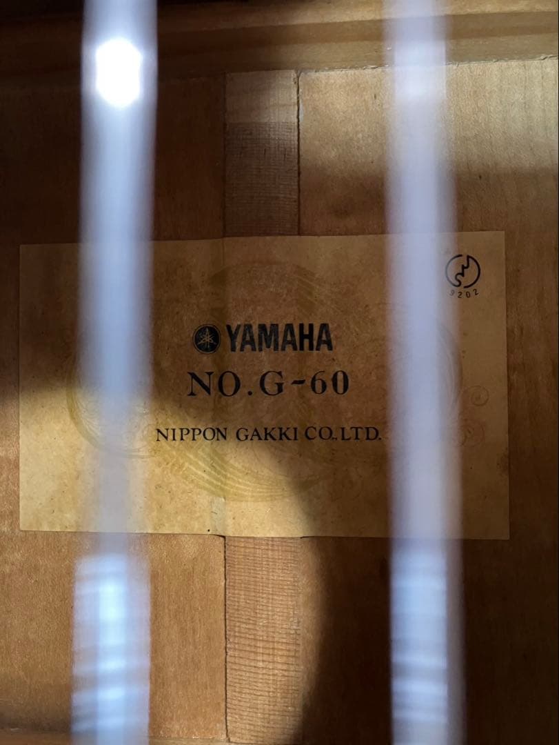 Yamaha Classical Guitars No.G-60