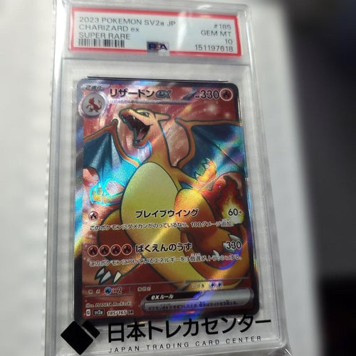 Pok Mon Tcg Trading Card Game Ex Sr Sv2A 151 185/165 Psa10