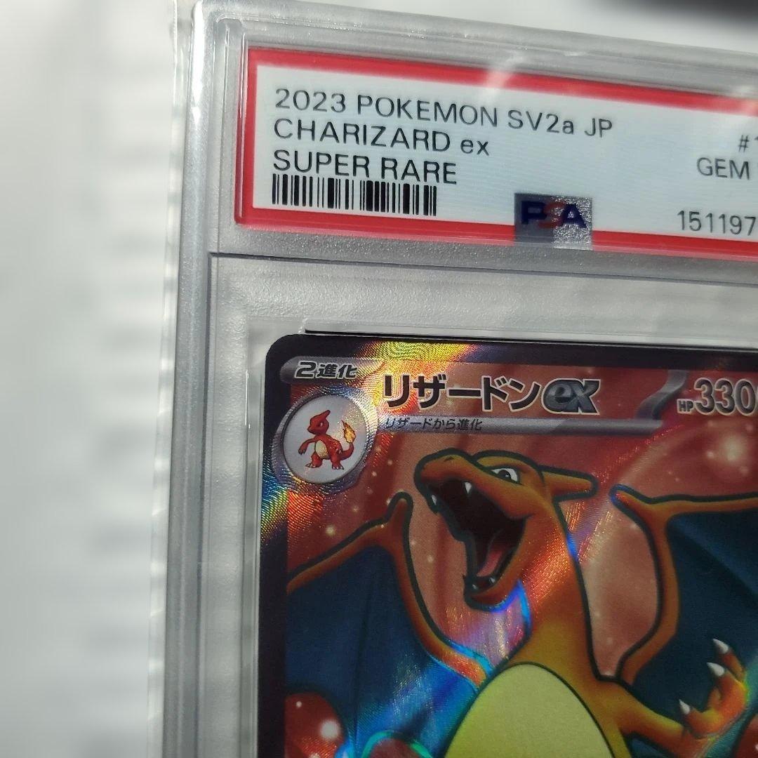 Pok Mon Tcg Trading Card Game Ex Sr Sv2A 151 185/165 Psa10