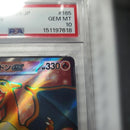 Pok Mon Tcg Trading Card Game Ex Sr Sv2A 151 185/165 Psa10