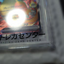 Pok Mon Tcg Trading Card Game Ex Sr Sv2A 151 185/165 Psa10