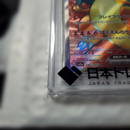 Pok Mon Tcg Trading Card Game Ex Sr Sv2A 151 185/165 Psa10