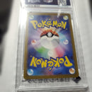 Pok Mon Tcg Trading Card Game Ex Sr Sv2A 151 185/165 Psa10