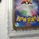 Pok Mon Tcg Trading Card Game Ex Sr Sv2A 151 185/165 Psa10
