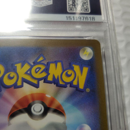 Pok Mon Tcg Trading Card Game Ex Sr Sv2A 151 185/165 Psa10