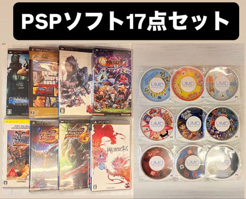 Software (Package Version) Psp 17