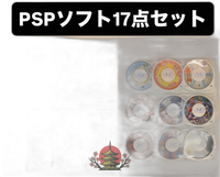 Software (Package Version) Psp 17