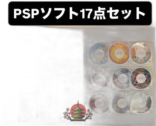 Software (Package Version) Psp 17