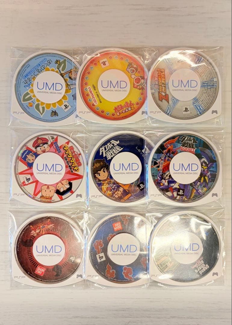 Software (Package Version) Psp 17