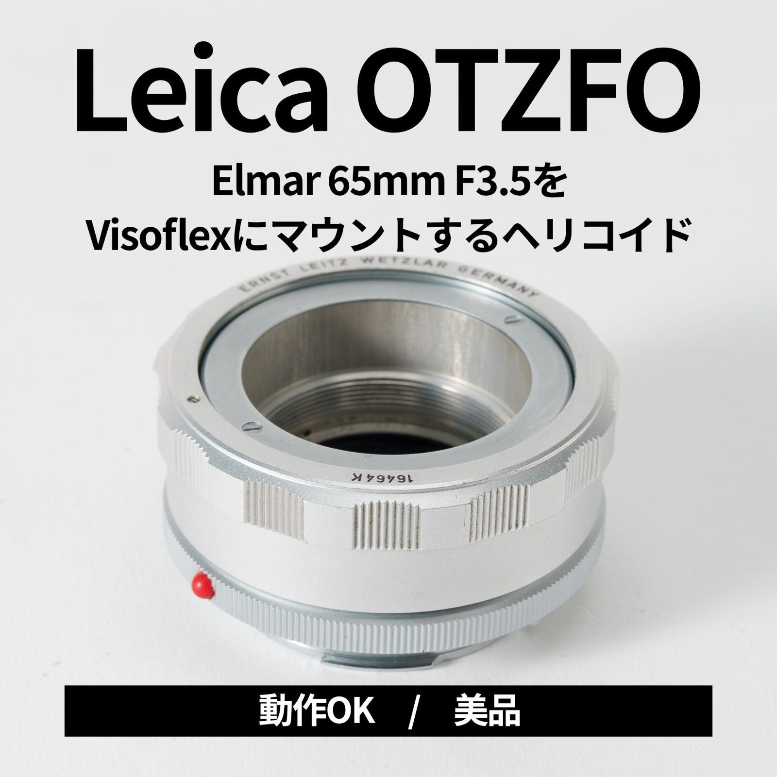 Leica Others Otzfo 16464K Visoflex