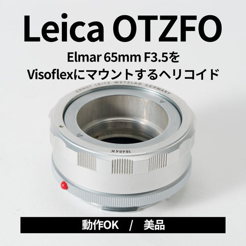 Leica Others Otzfo 16464K Visoflex