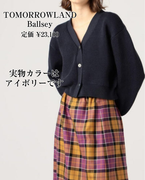 Tomorrowland Long Sleeve Ballsey