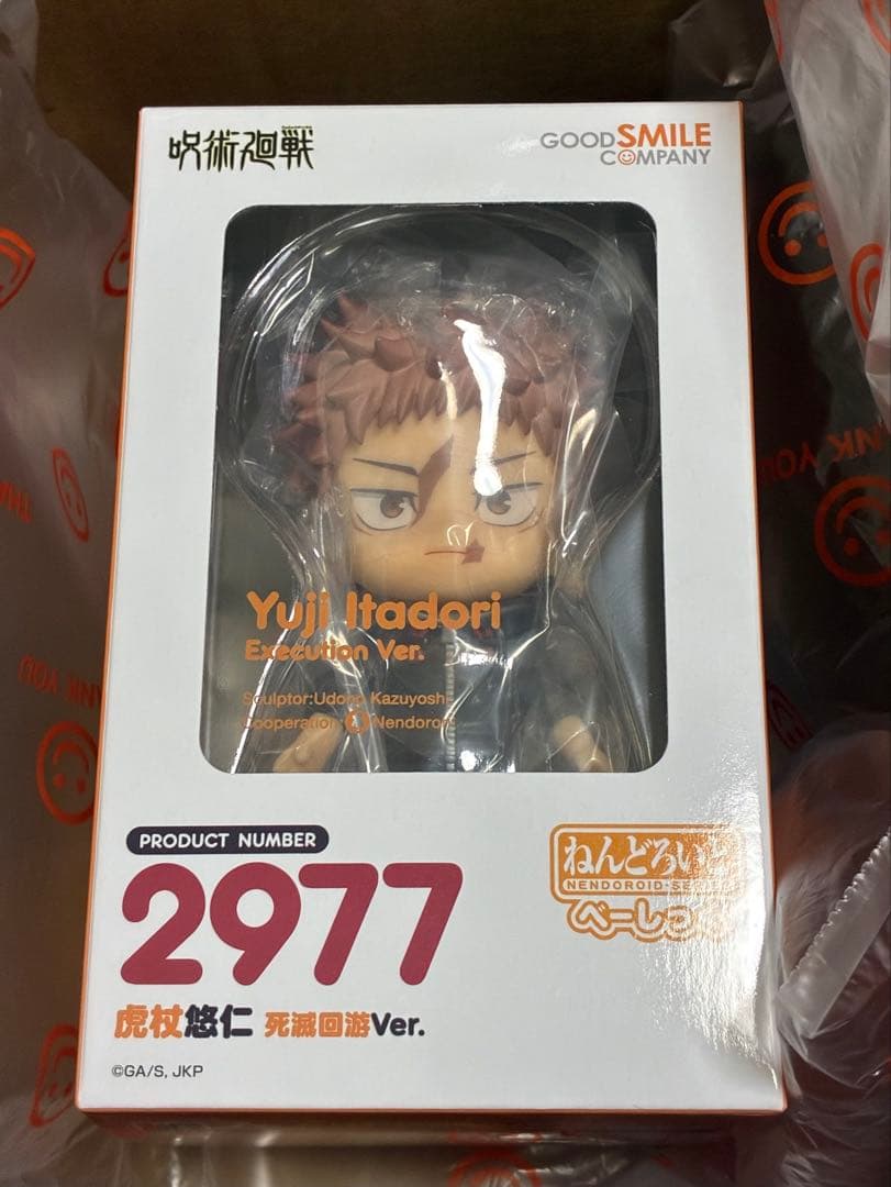 Good Smile Company Other Ver.