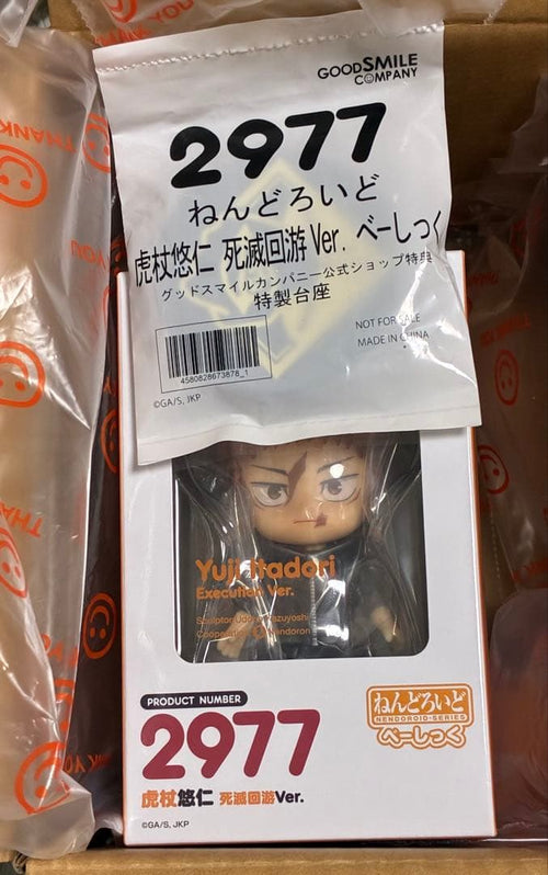 Good Smile Company Other Ver.