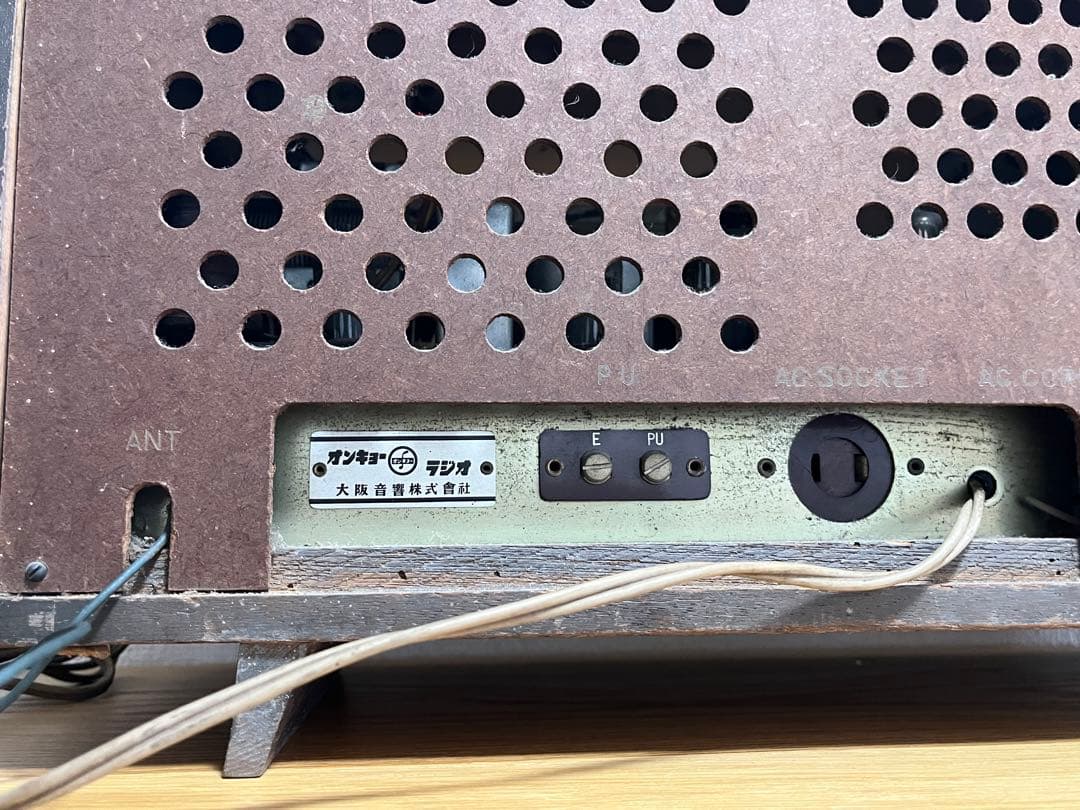 Onkyo Radio Tuner