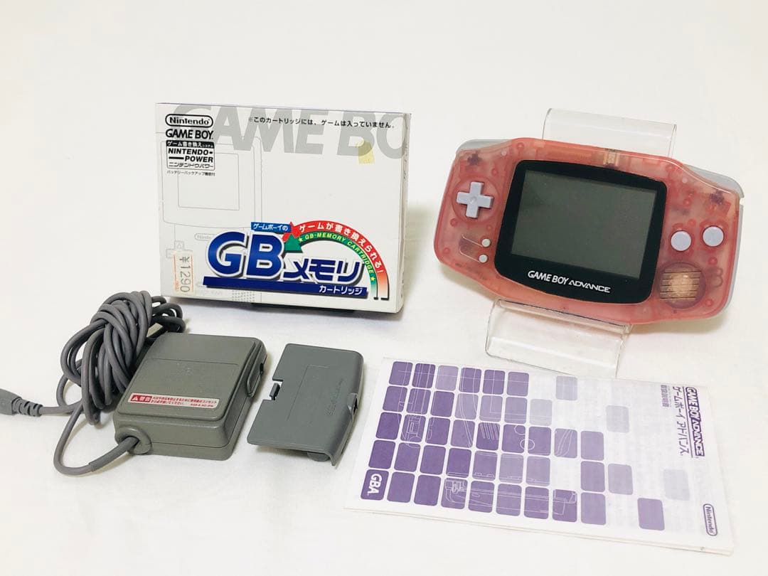 Nintendo Body (Advanced) Gba