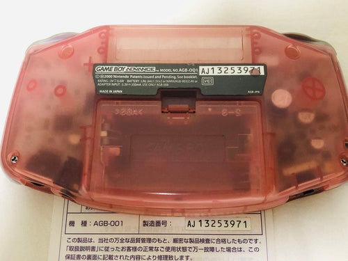 Nintendo Body (Advanced) Gba