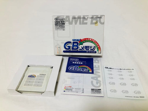 Nintendo Body (Advanced) Gba