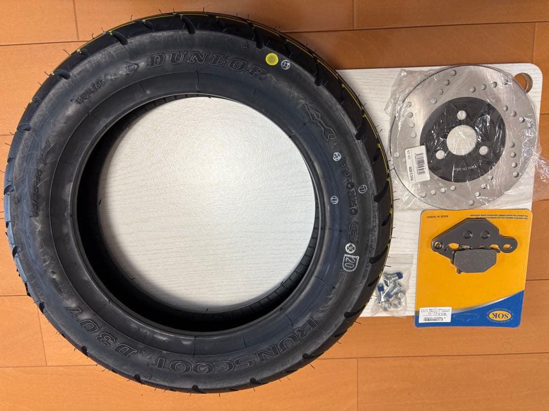 Dunlop For Scooters And Mini Bikes V125 4