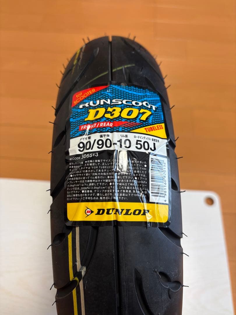 Dunlop For Scooters And Mini Bikes V125 4