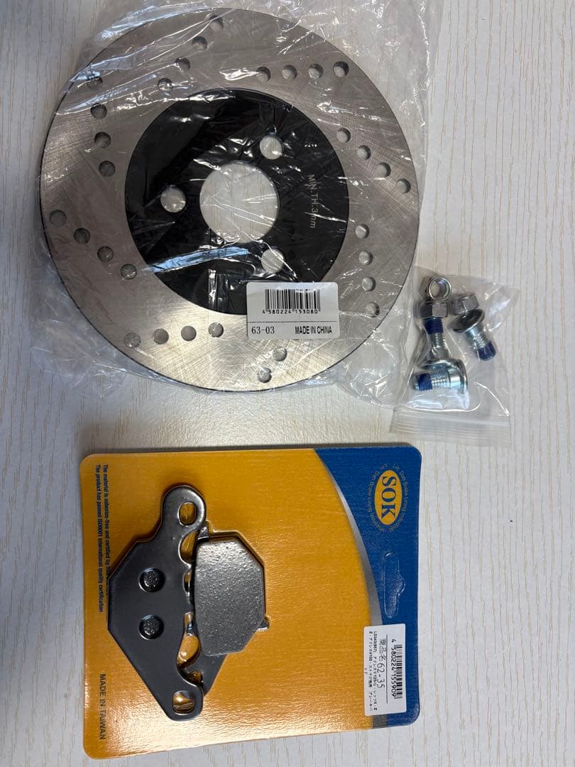 Dunlop For Scooters And Mini Bikes V125 4