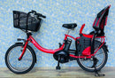 Yamaha Bicycles With Child Seats 4214 12.3 3 20