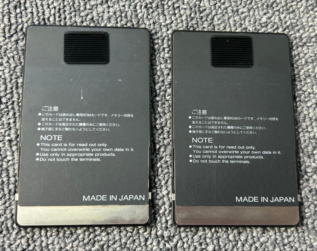 Dat Roland U-110 Sn-U110-09 02