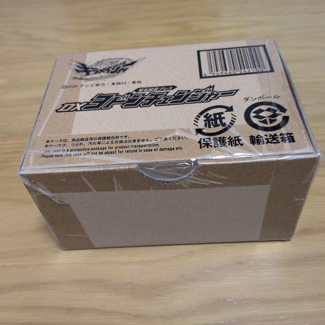 Premium Bandai Sentai Heroes Dx