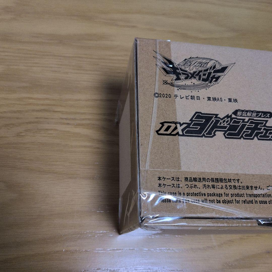 Premium Bandai Sentai Heroes Dx