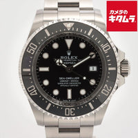 Automatic Winding Clock (Rolex) 136660