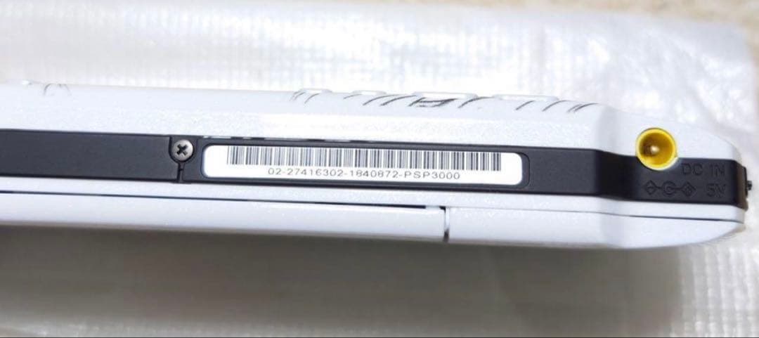 Games (Physical) Psp Dissidia 012 Ff