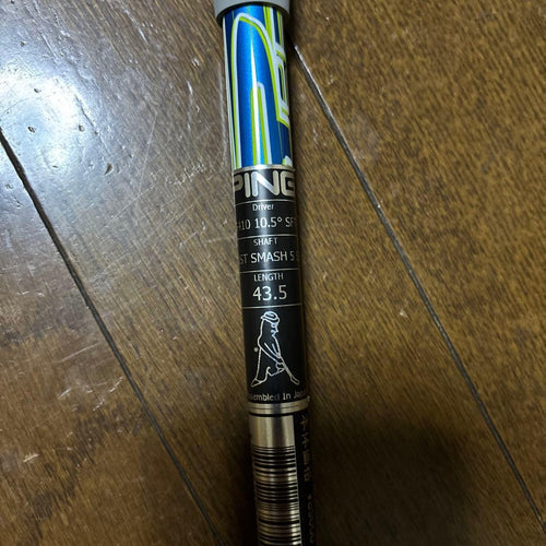 Ust Mamiya Shafts 1W Ping 43.5 5S Ustmamiya
