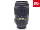 Lens (Zoom) Af-S Dx Nikkor 55-300Mm F4.5-5.6G Ed Vr